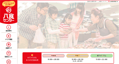 Desktop Screenshot of 849net.com